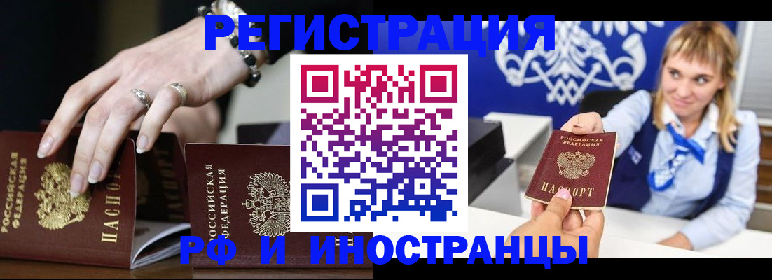 пропишу в квартире в Сорске